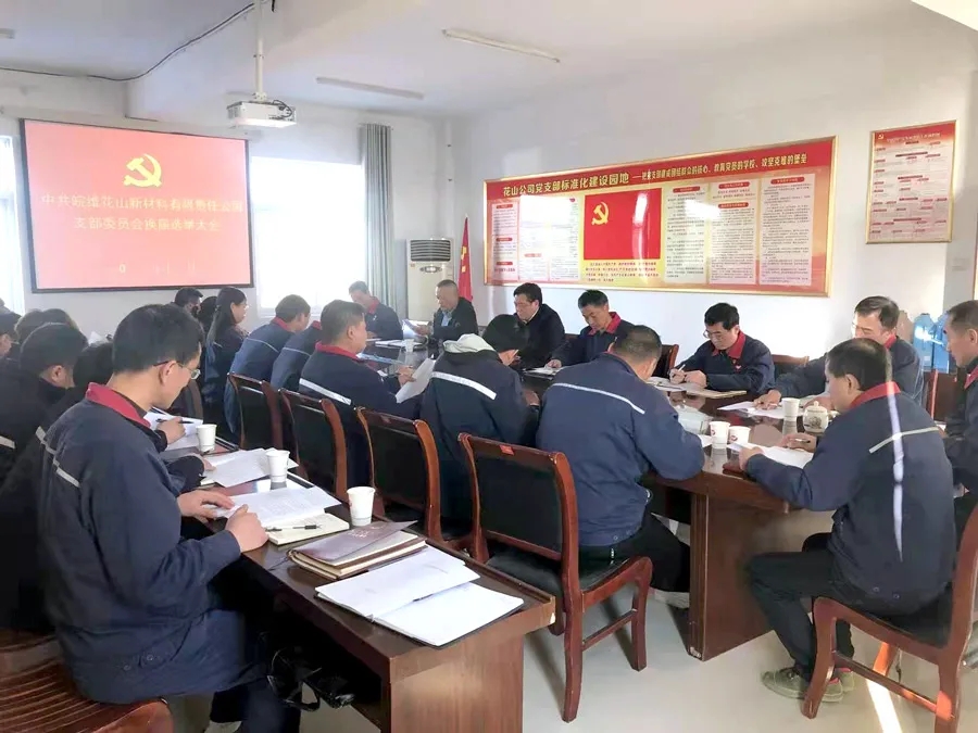 董事長(zhǎng)參加.webp.jpg 董事長(zhǎng)參加.webp.jpg